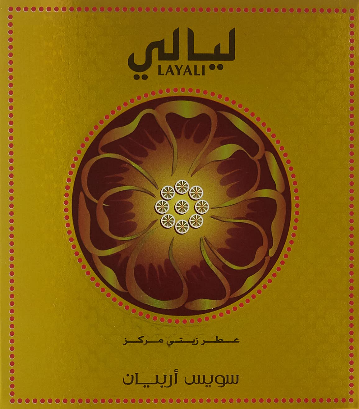 Swiss Arabian Layali Rouge - Luxury Products From Dubai - Long Lasting Personal Perfume Oil Fragrance - A Seductive Signature Aroma - 0.5 Oz