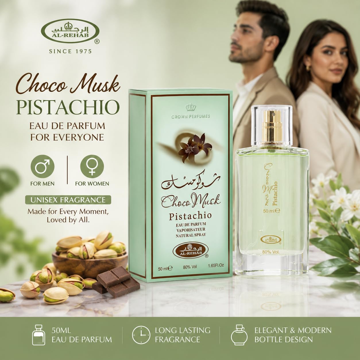 Al-Rehab Choco Musk Eau de Parfum Spray for Women, 1.65 oz/50 ml